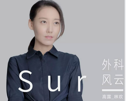 外科风云庄恕妹妹是谁 外科风云庄恕和妹妹为什么会失散