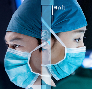 外科风云林欢和庄恕什么关系 外科风云林欢和庄恕相认了吗