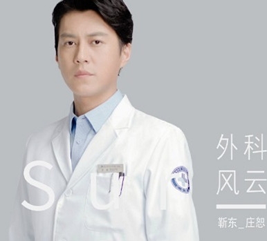 外科风云庄恕真实身份是什么 外科风云庄恕身份揭秘