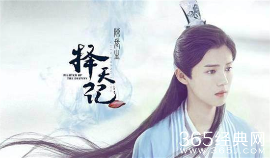 择天记主题曲叫什么 择天记谁唱的歌词是什么