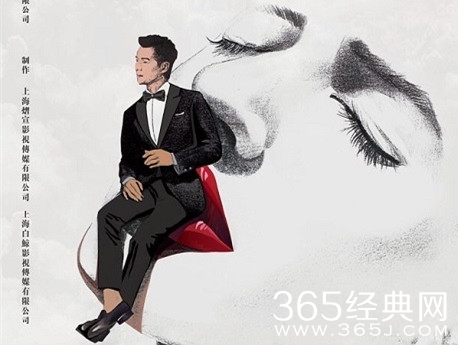 恋爱先生(好先生2)什么时候播出 恋爱先生(好先生2)剧情介绍