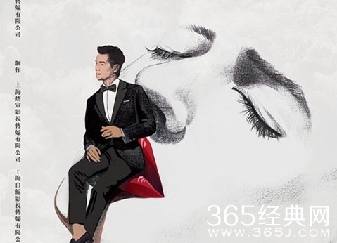 恋爱先生(好先生2)在哪个台播出 恋爱先生(好先生2全集在哪里看_