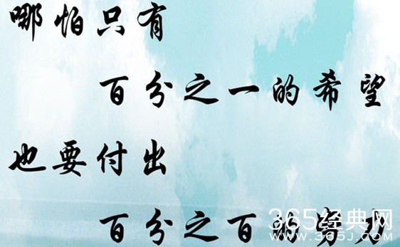 就算你是朽木，你也不是废物