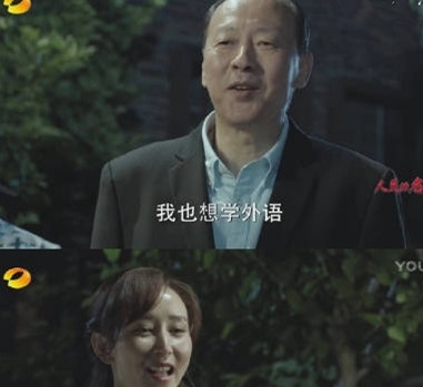 人民的名义陈清泉和山水集团是什么关系 人民的名义陈清泉扮演者是谁