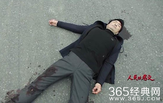 人民的名义陈海被撞大揭秘 大学同窗为何情妇不择手段