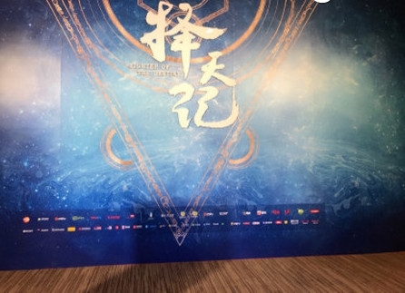 择天记黑袍为什么要去魔族 择天记黑袍真正的身份是什么