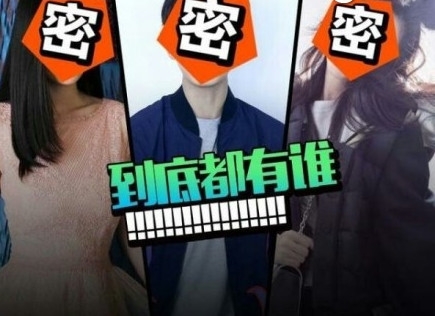 真正男子汉3什么时候播出 真正男子汉3嘉宾有谁