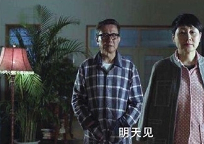 人民的名义高育良和吴老师离婚了吗 人民的名义吴惠芬为什么帮高育良隐瞒离婚事实