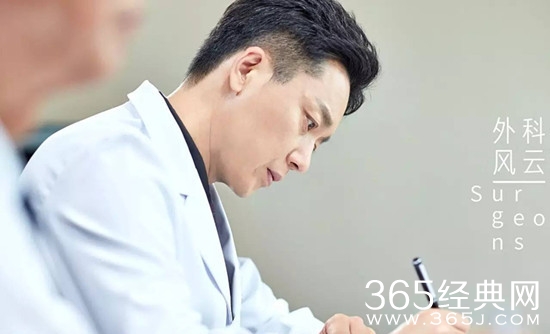 外科风云杨帆角色介绍 外科风云杨帆是好人还是坏人