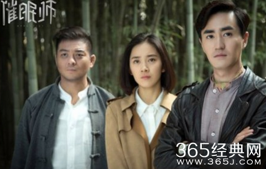 被催眠的催眠师第1-4集百度云资源在线观看 被催眠的催眠师第1-4集百度云下载地址