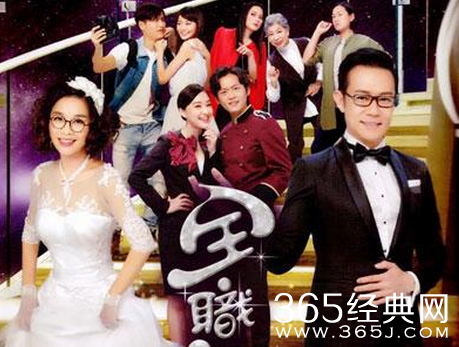 全职没女第1-4集国语粤语百度云资源在线观看 全职没女第1-4集高清百度云国语/粤语资源地址