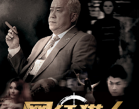 网红猎人第1-12集全集高清百度云资源下载 网红猎人第1-12集百度云下载地址