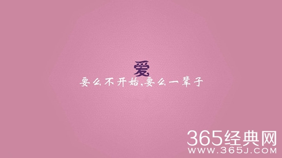 爱情这件事情，从来不卑微