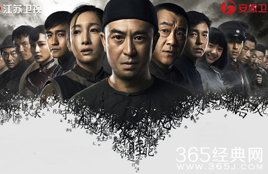 白鹿原各人物什么结局 白鹿原人物关系揭秘