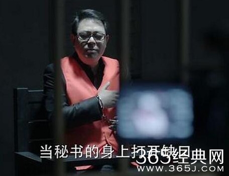 人民的名义刘新建最后招了么 人民的名义刘新建结局是什么