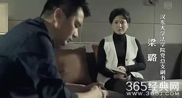 人民的名义梁璐和祁同伟失败的婚姻给我们留下了什么 人民的名义梁璐离婚原因揭晓