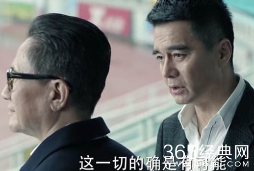 人民的名义赵瑞龙还有哪些身份 人民的名义赵瑞龙的真实身份是什么