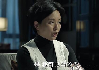 人民的名义中女人沦为男人的玩物和工具嘛 人民的名义编剧是性别歧视嘛