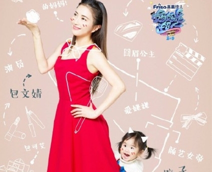 妈妈是超人包文婧为什么不自己带孩子 妈妈是超人包文婧被吐槽的原因是什么