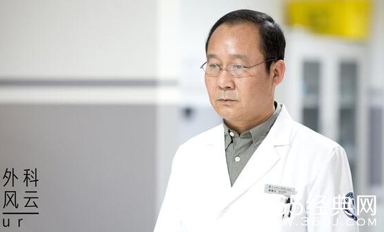 外科风云庄恕为什么回到仁和医院 外科风云庄恕跟傅博文矛盾揭秘