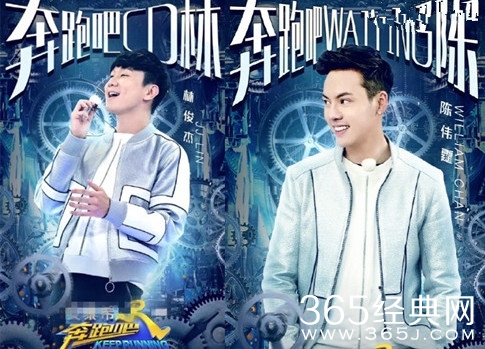 奔跑吧陈伟霆是哪一期 奔跑吧陈伟霆这期嘉宾明星还有谁