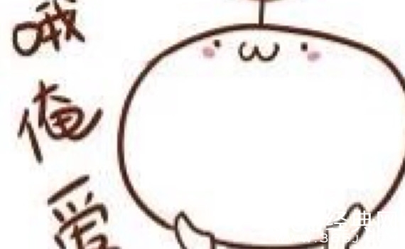 我不知道我究竟有多爱你