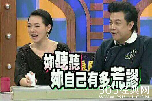 白莲花是什么意思