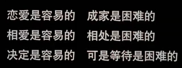 有人事业爱情双收，有人犯错没落，有人去世，爱情麻辣烫演员现状