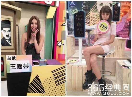 王嘉蒂曾上《大学生了没》节目 爆料「曾被殴打！」