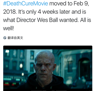 移动迷宫死亡解药红麻雀什么时候上映 移动迷宫死亡解药红麻雀上映推迟了吗