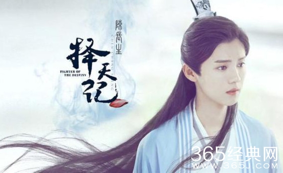 择天记陈长生为什么被叫果子 择天记陈长生的血为什么是香的