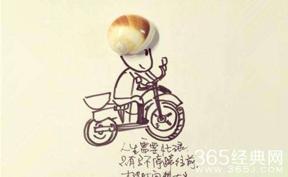 再不努力我们真的就老了