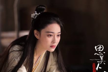 思美人屈原妻子昭碧霞最后死了吗  思美人昭碧霞什么结局