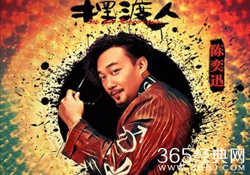 摆渡人经典台词有哪些