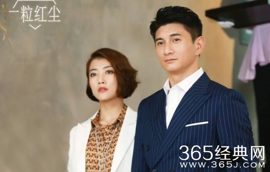 一粒红尘乔楚和谁在一起 一粒红尘乔楚结局是什么