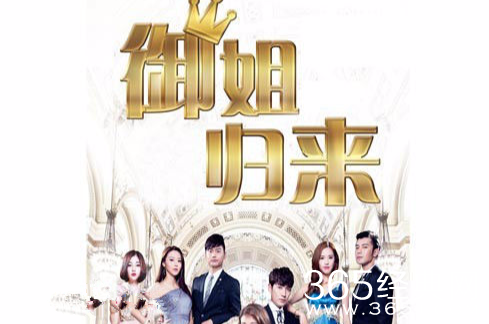 御姐归来何一坤角色介绍 御姐归来何一坤结局是什么