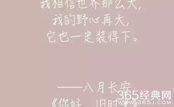 你好旧时光什么时候播出 你好旧时光剧情介绍