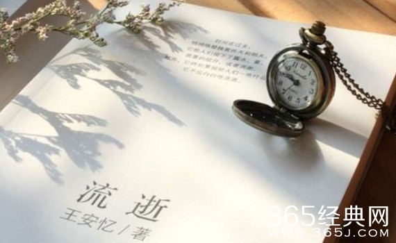 傅首尔经典语录