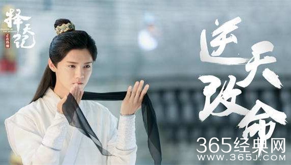 择天记大朝试陈长生获得榜首了吗 择天记大朝试三甲名单曝光