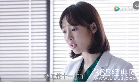 外科风云陆晨曦是谁演的 外科风云白百合个人资料介绍