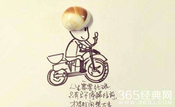 再不努力，我们真的就老了