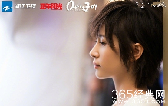 欢乐颂2曲筱绡新恋情男友是谁 欢乐颂2曲筱绡和赵启平在一起了吗