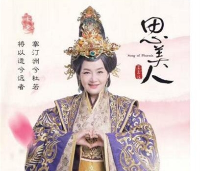 思美人恬妞是什么扮演的 思美人恬妞扮演者个人资料介绍