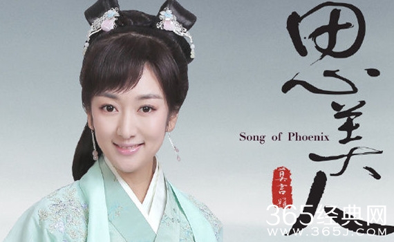 思美人青儿扮演者是谁 思美人青儿扮演者于莹莹个人资料介绍