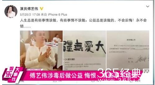 90版封神榜的开放和前卫令人汗颜！如今傅艺伟销声匿迹