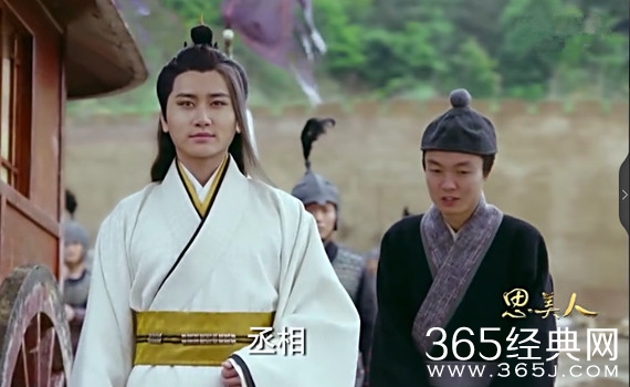 思美人张仪结局是怎么死的 思美人张仪什么结局