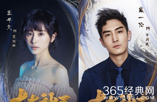 太古神王什么时候开拍  太古神王在哪里开拍