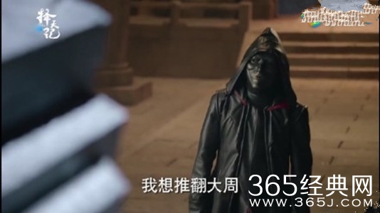 择天记黑袍真实身份哪一集被揭穿 择天记黑袍真实身份什么时候被揭穿的