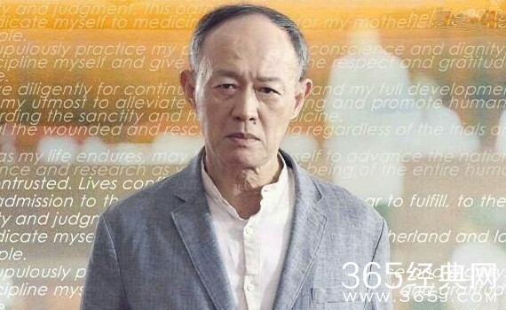 外科风云修敏齐最后向庄恕道歉了吗 外科风云修敏齐的结局是什么