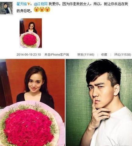 翟天临江铠同疑似分手，两人互动微博全删除